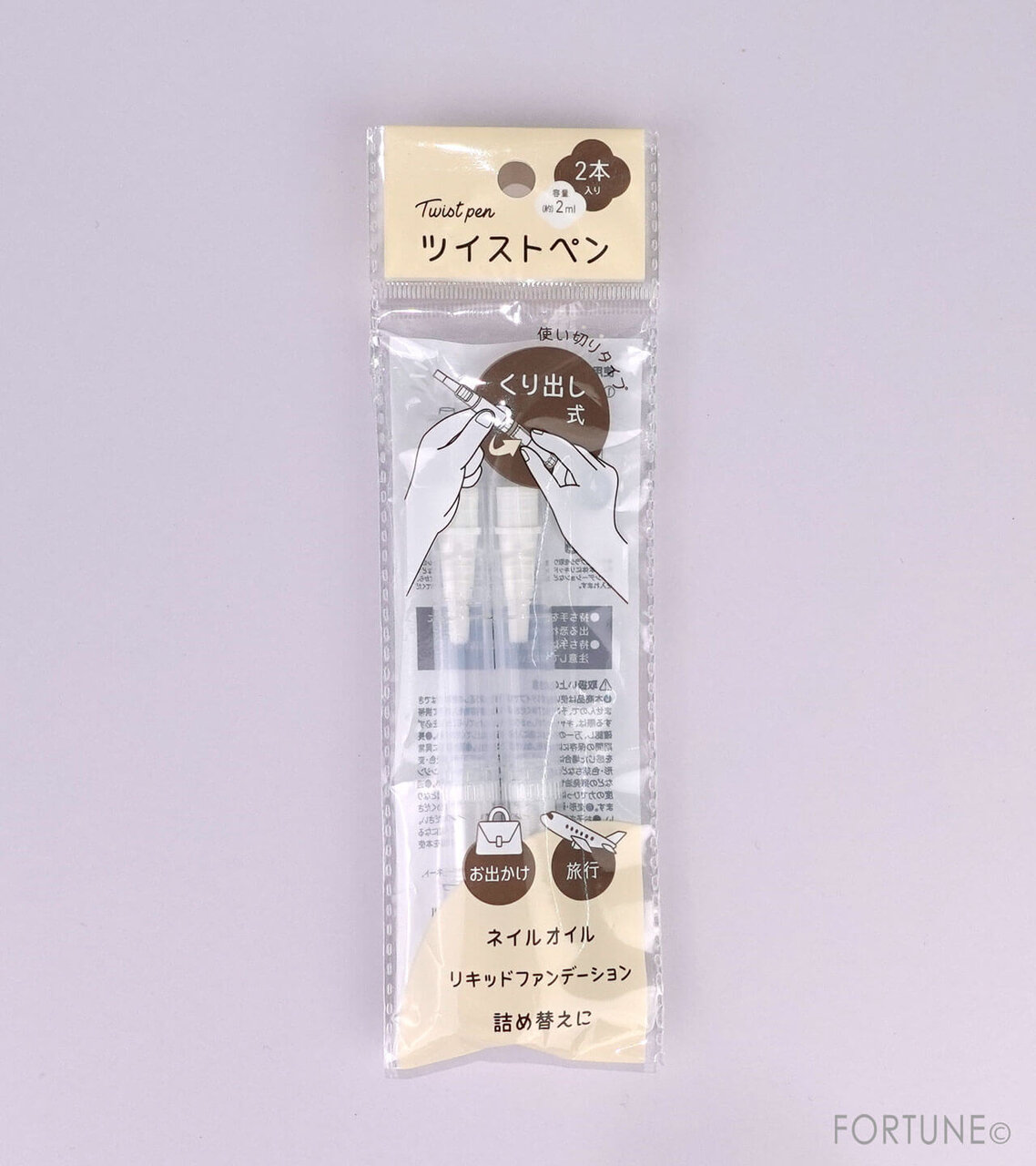 キャンドゥ　ツイストペン容器 2mL×2P