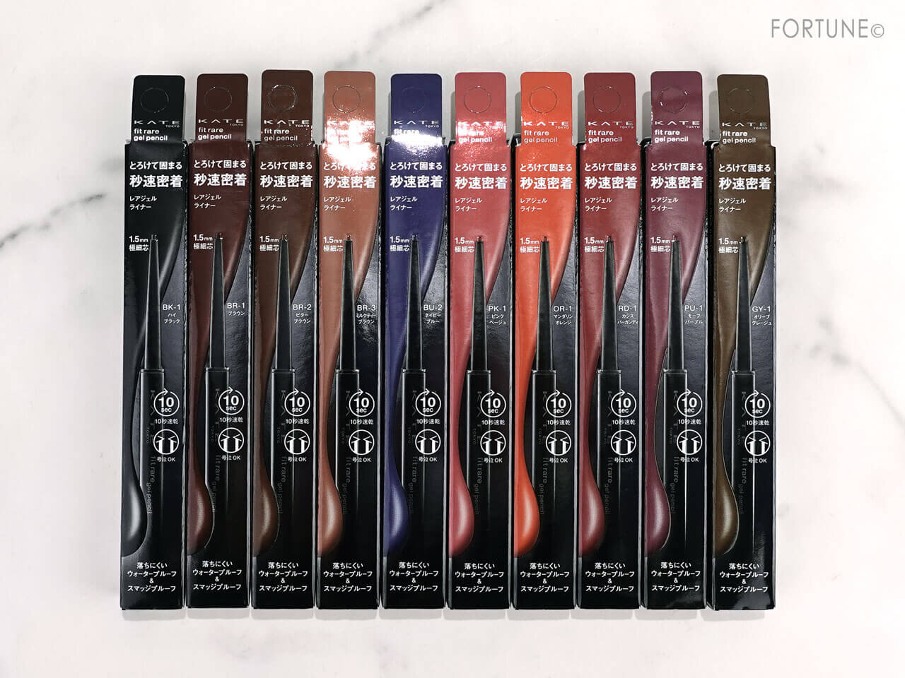 KATE（ケイト）　レアフィットジェルペンシルN