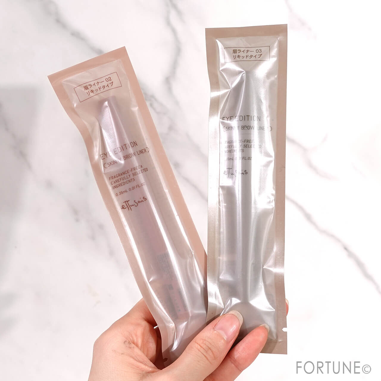 ettusais（エテュセ）　『エテュセ アイエディション（スキニーブローライナー）』