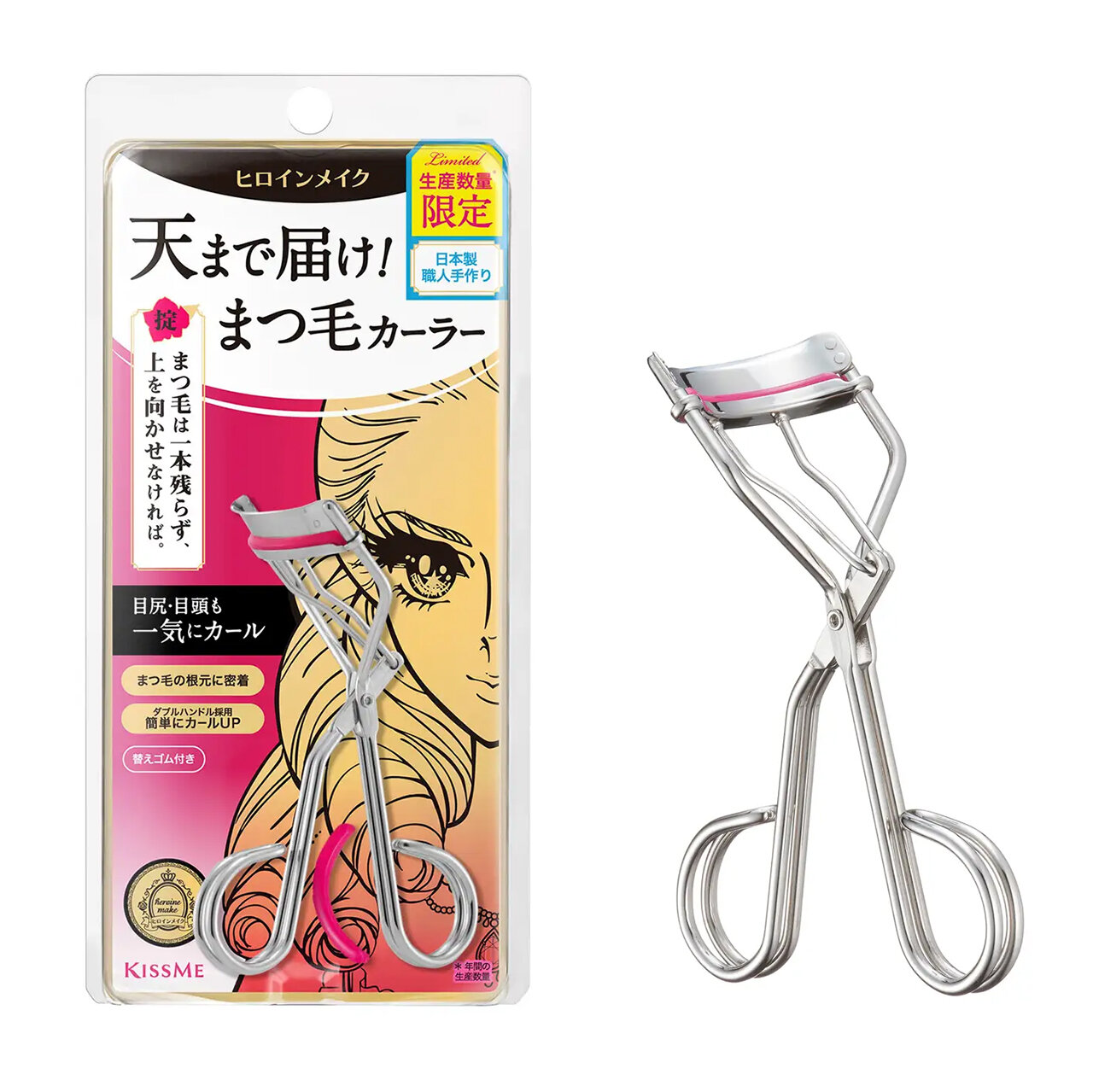 ヒロインメイク アイラッシュカーラー N2