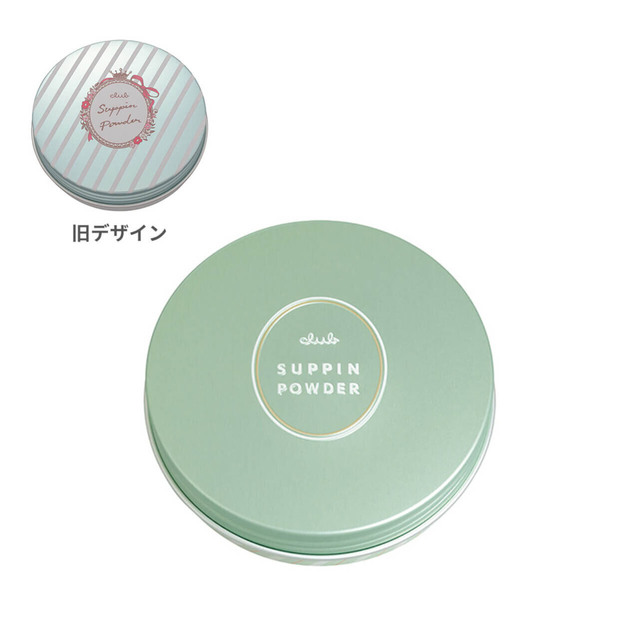 クラブ　『すっぴんパウダーC』