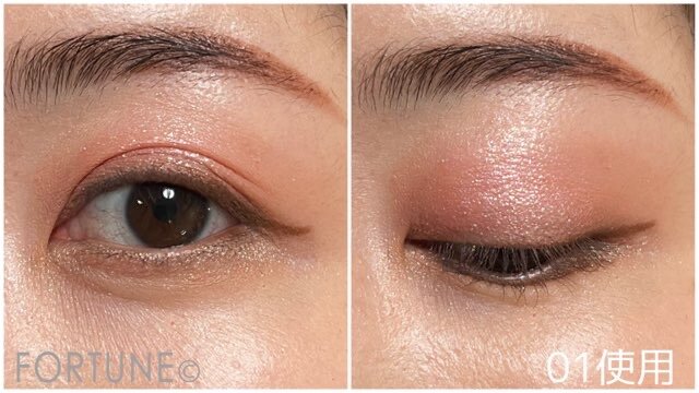 『シャインユー アイシャドウパレット』　「01 朝焼けに染まるピンクの湖（ピンク）