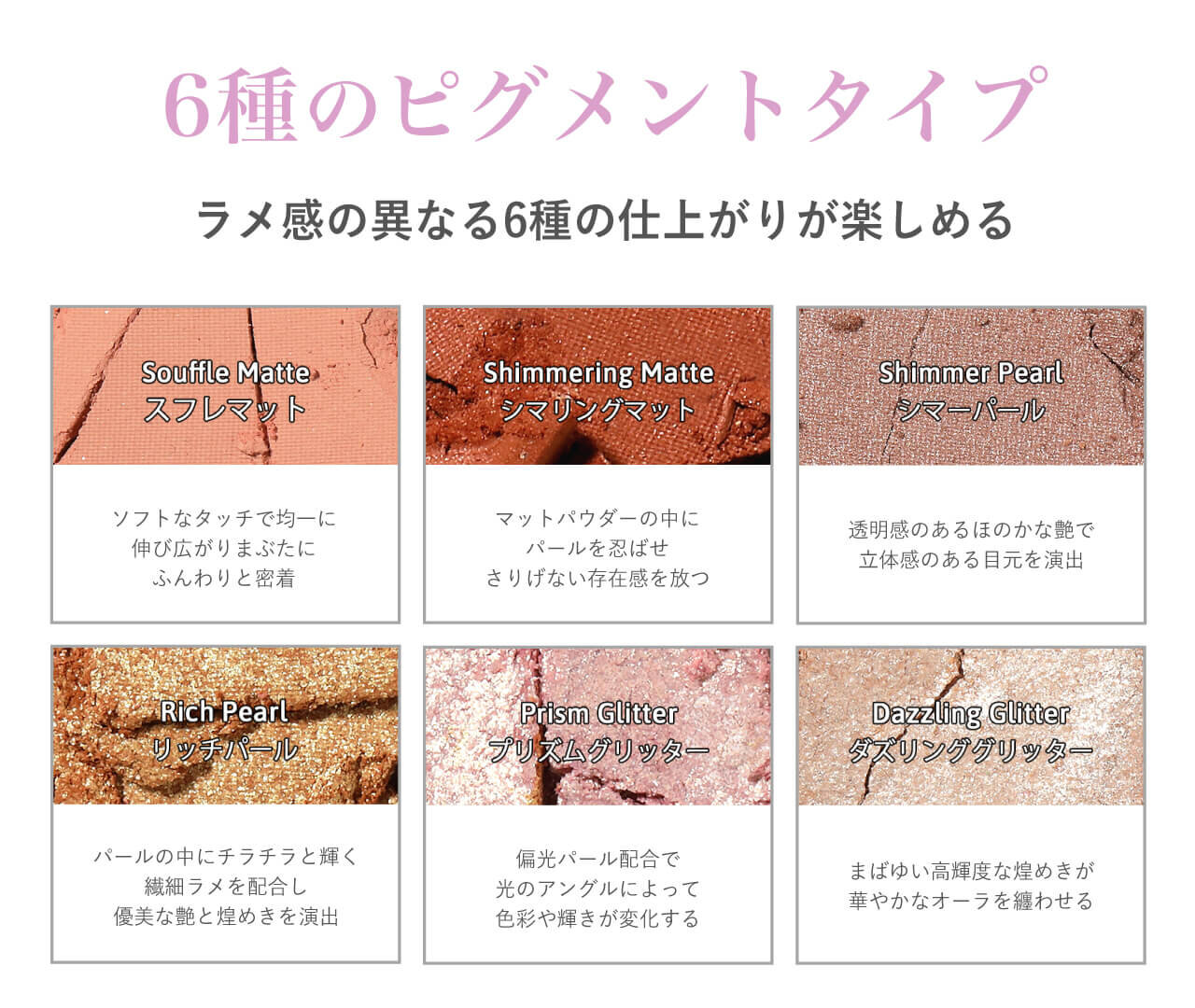 フルンフリン frunflynn シャインユー アイシャドウパレット