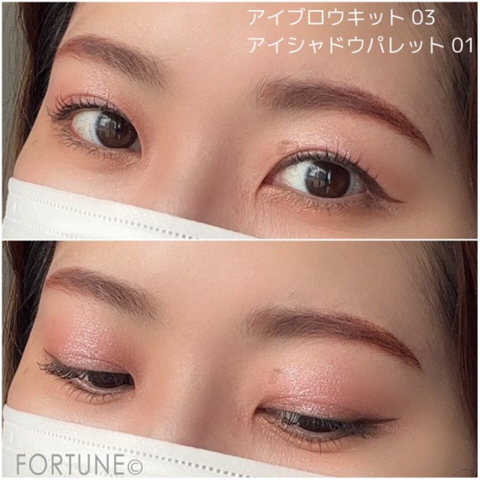 frunflynn（フルンフリン）　アイシャドウ　アイブロウ