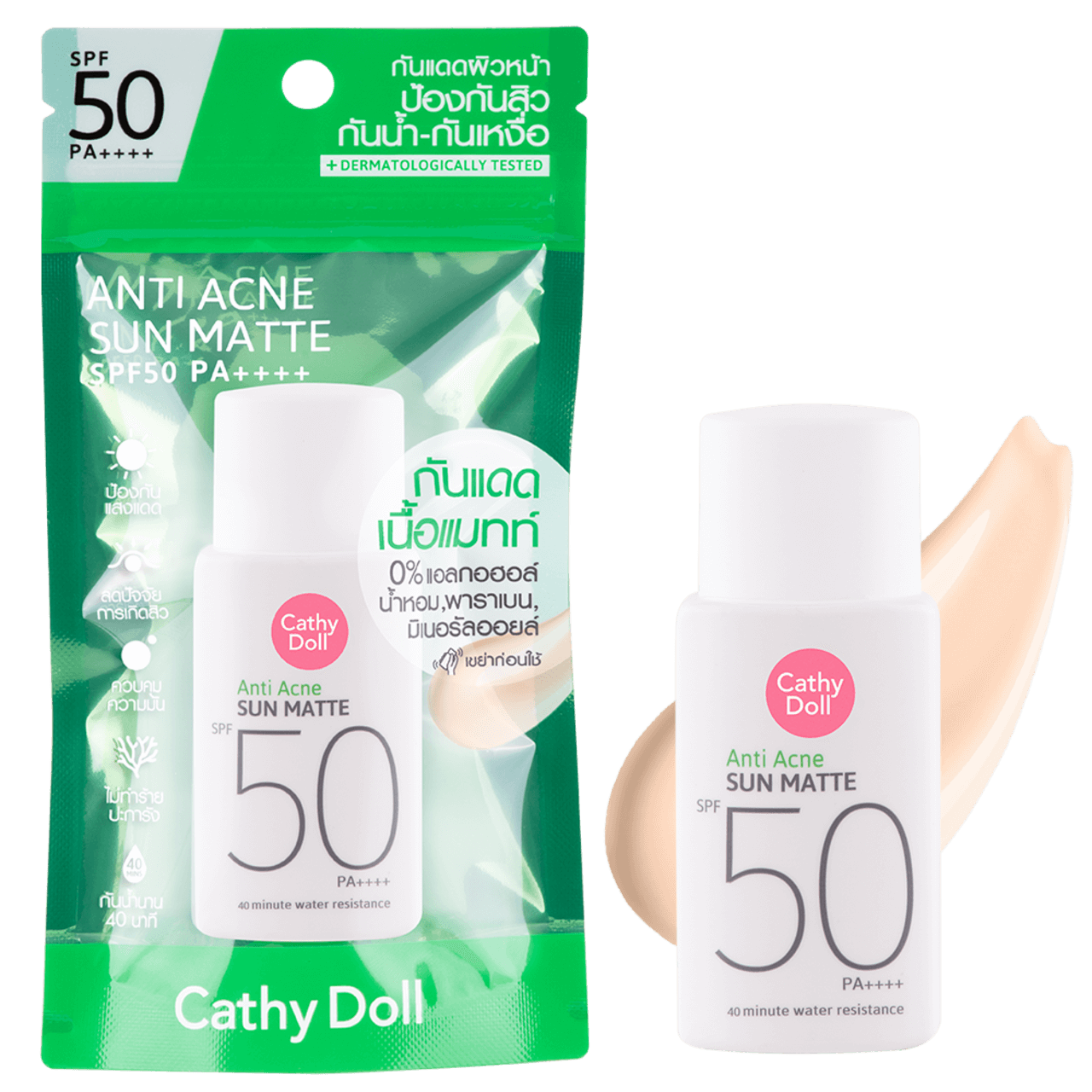 CathyDoll（キャシードール）サンマット ミニ