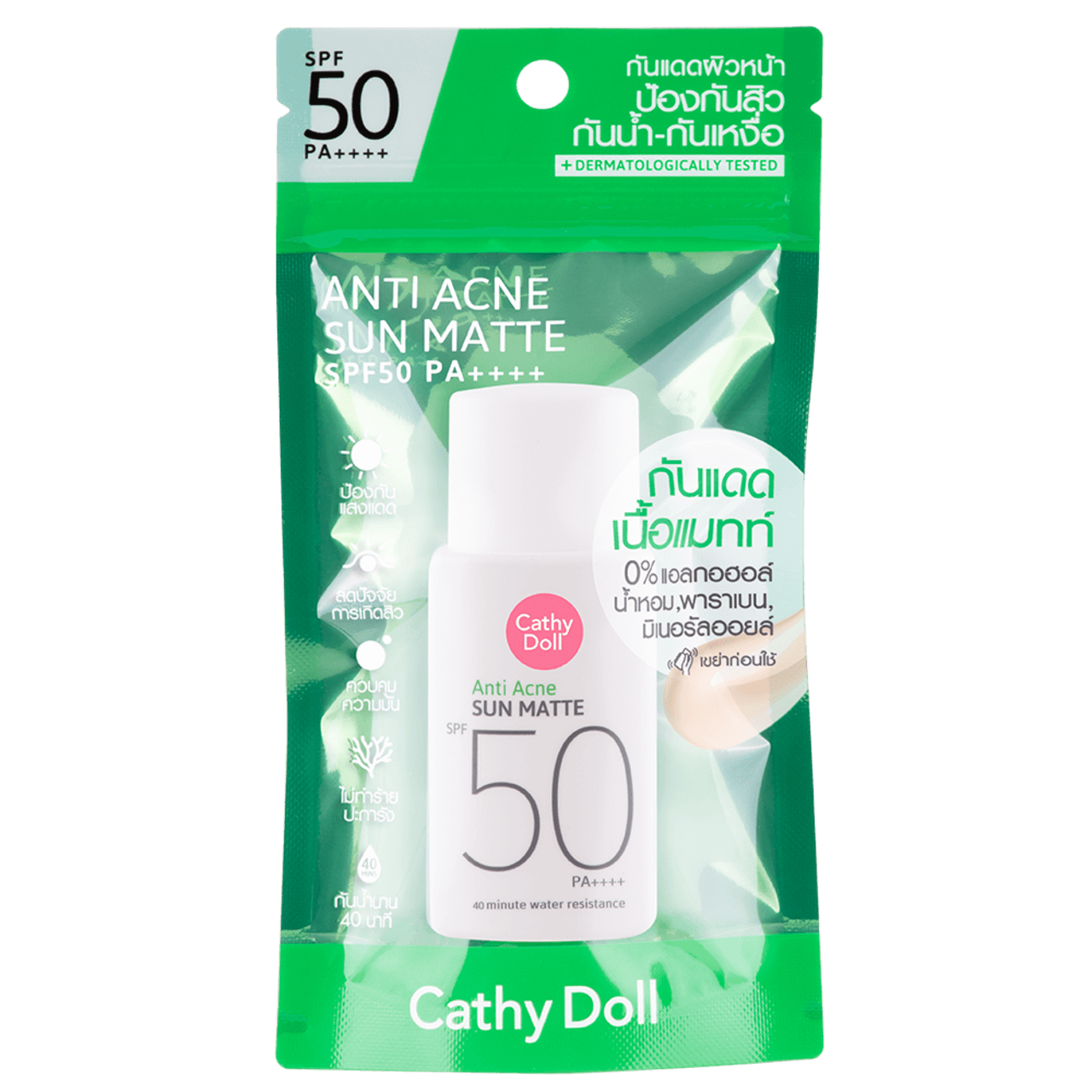 CathyDoll（キャシードール）サンマット ミニ