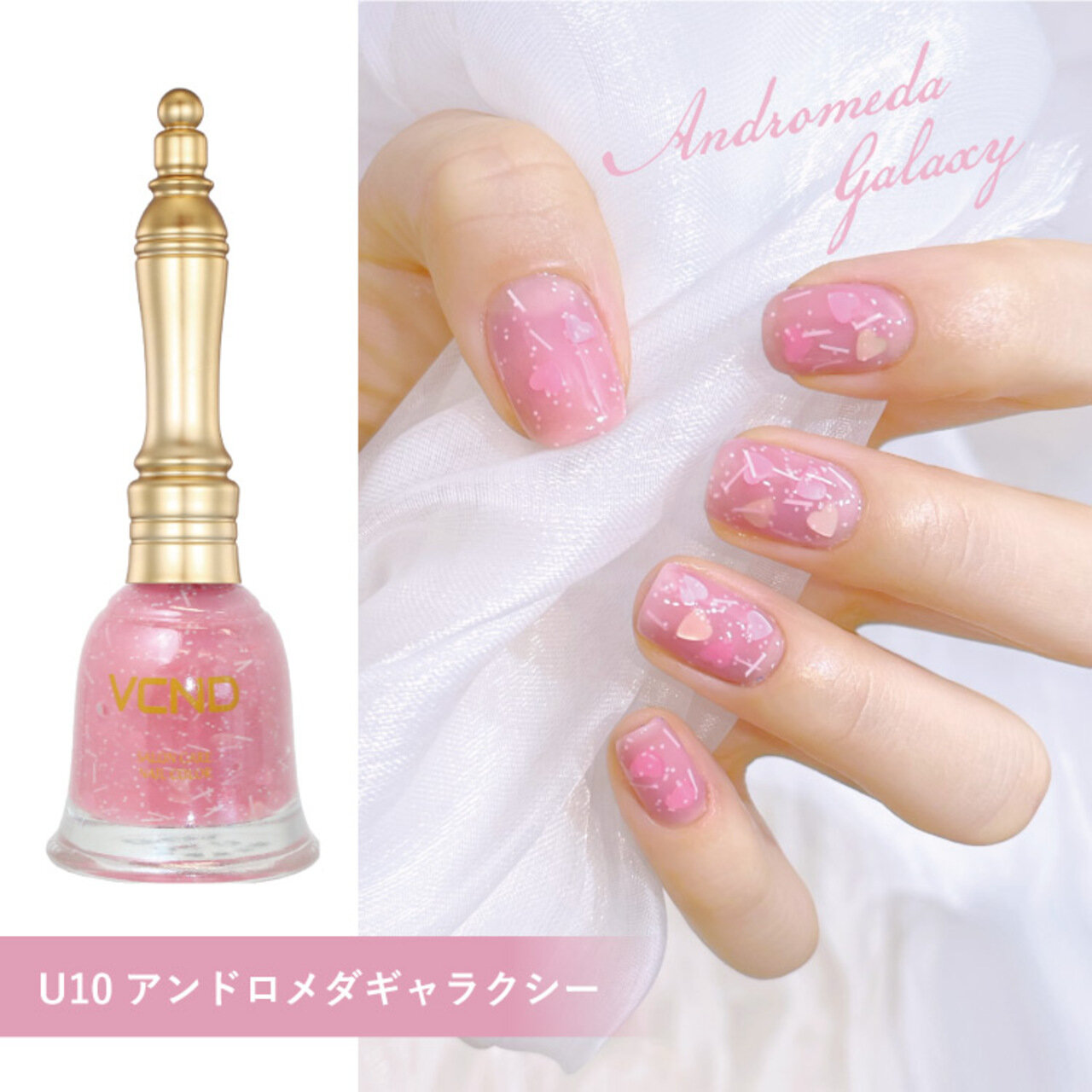 VCND　ブルースカイネイル