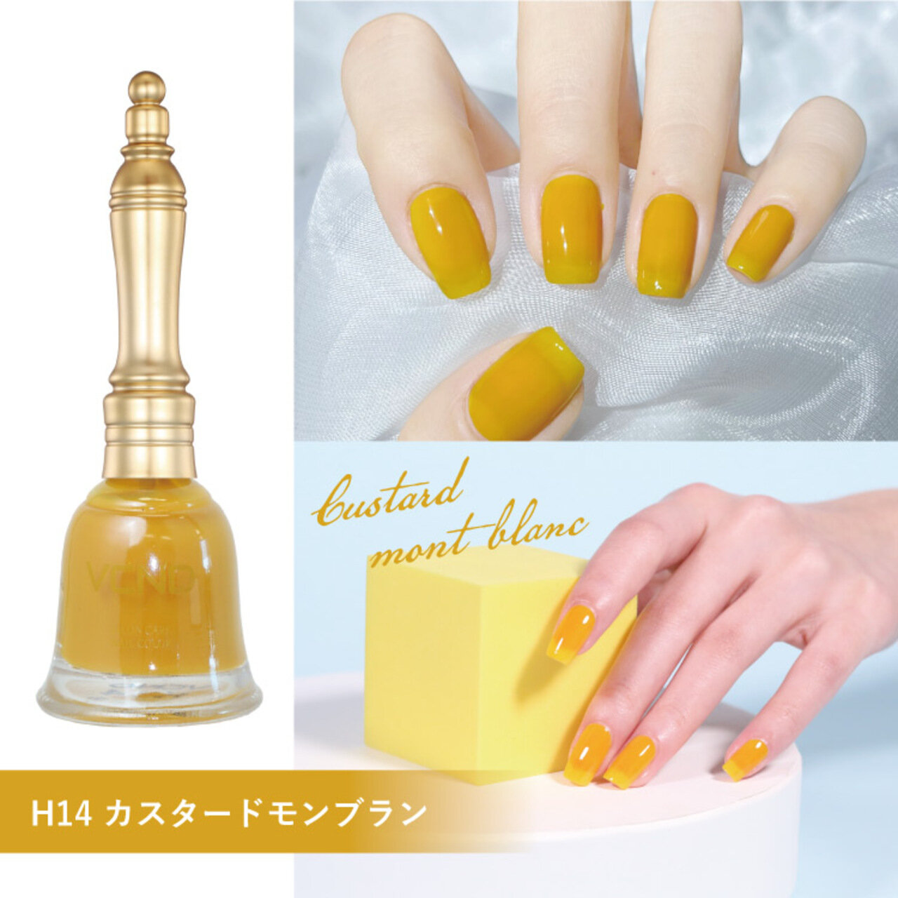 VCND　ブルースカイネイル