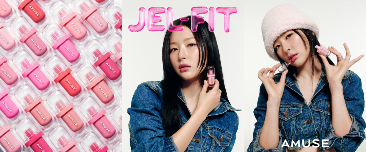 AMUSE（アミューズ）　『ジェルフィットティント』