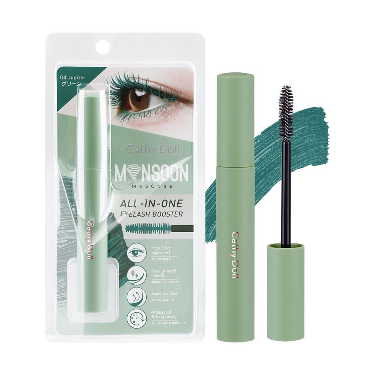 Cathy Doll（キャシードール）　『モンスーンカラーマスカラ』