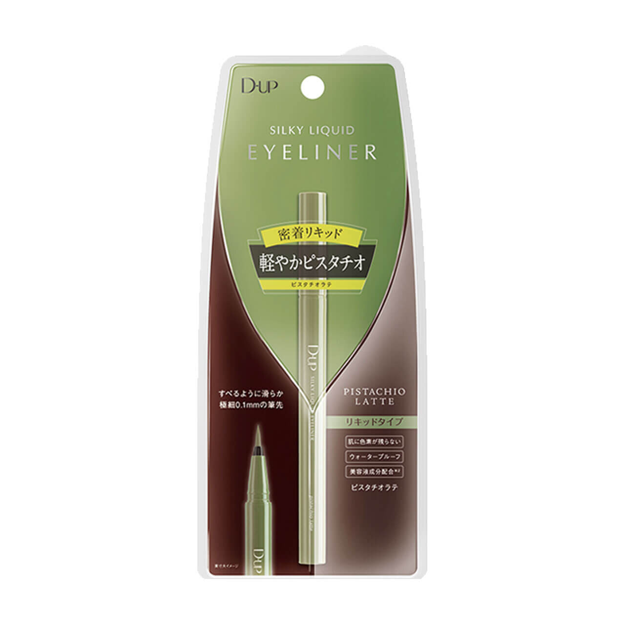 D-UP（ディーアップ）　『シルキーリキッドアイライナーWP』