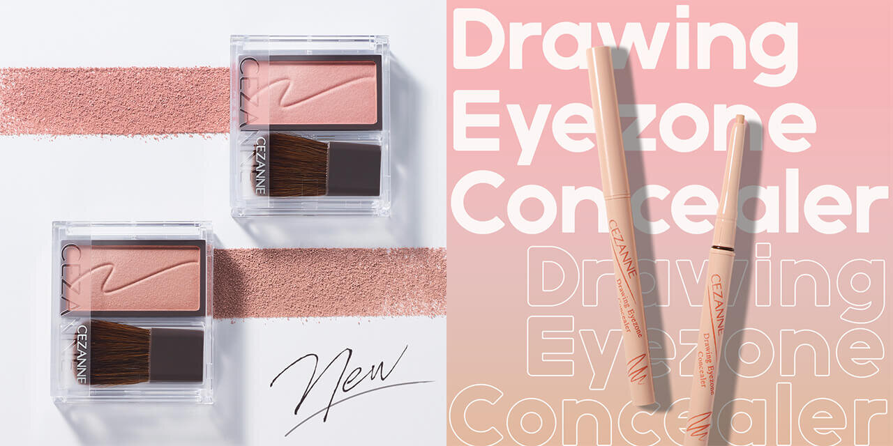 CEZANNE（セザンヌ）　2023年夏新作コスメ