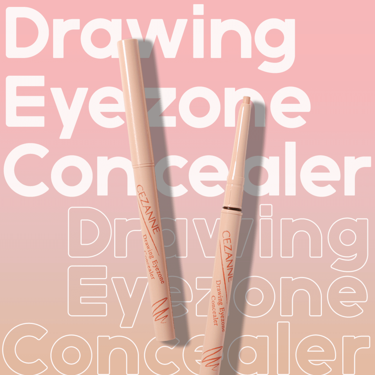 CEZANNE（セザンヌ）　『セザンヌ　描くアイゾーンコンシーラー』