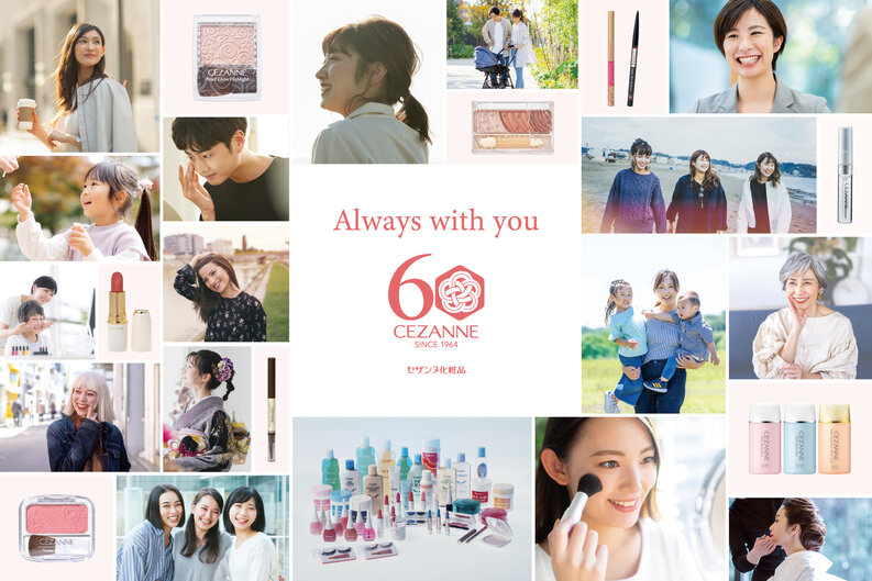 CEZANNE（セザンヌ）　