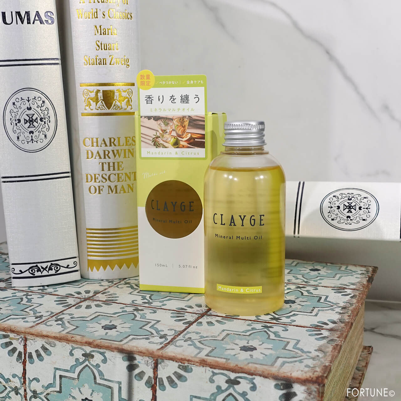 クレージュ　ミネラルマルチオイル　マンダリン＆シトラスの香り