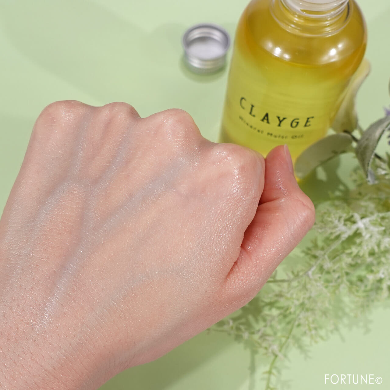 クレージュ　ミネラルマルチオイル　マンダリン＆シトラスの香り