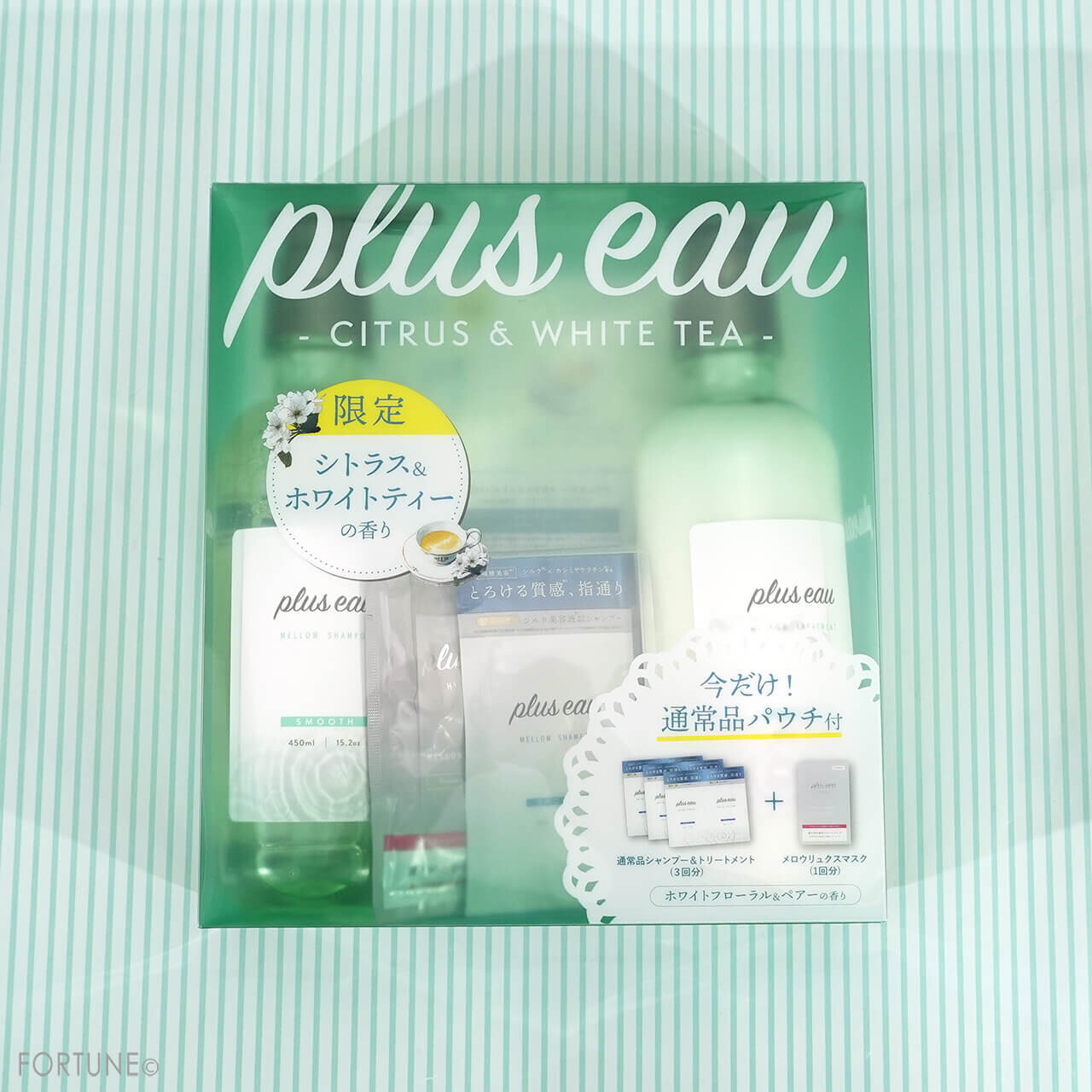 pluseau（プリュスオー）メロウシャンプー・メロウトリートメント