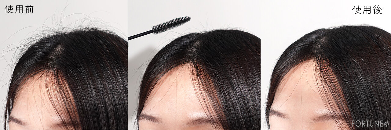 pluseau（プリュスオー）ポイントリペア