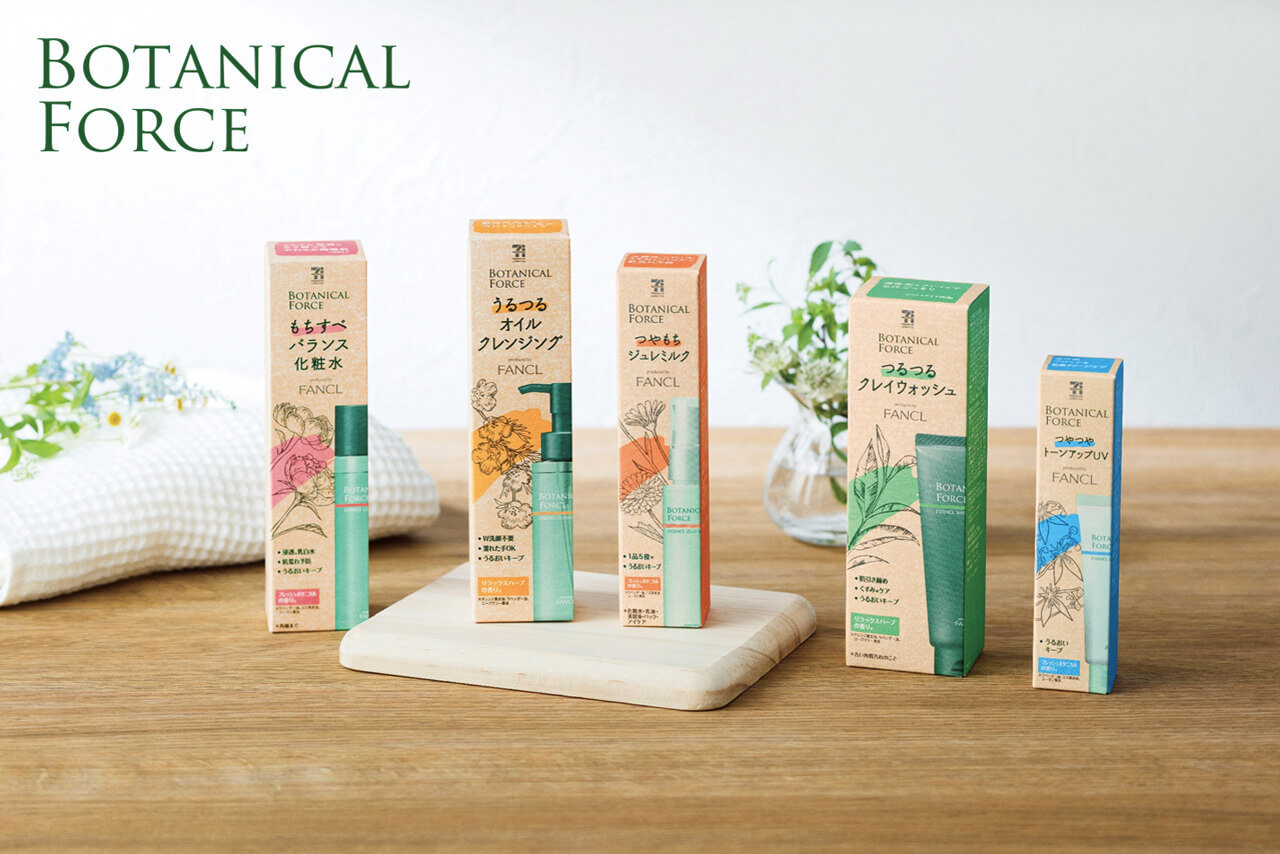 ボタニカル フォース　セブンイレブン　化粧品