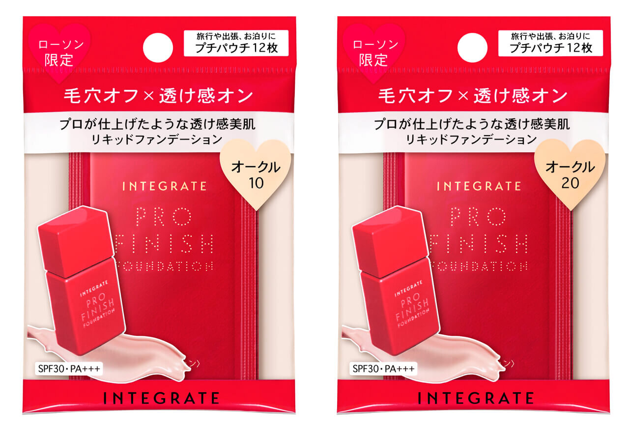 インテグレート　プロフィニッシュリキッド（ミニ）