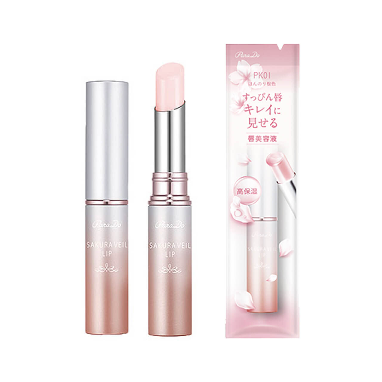 パラドゥ　サクラヴェールリップ