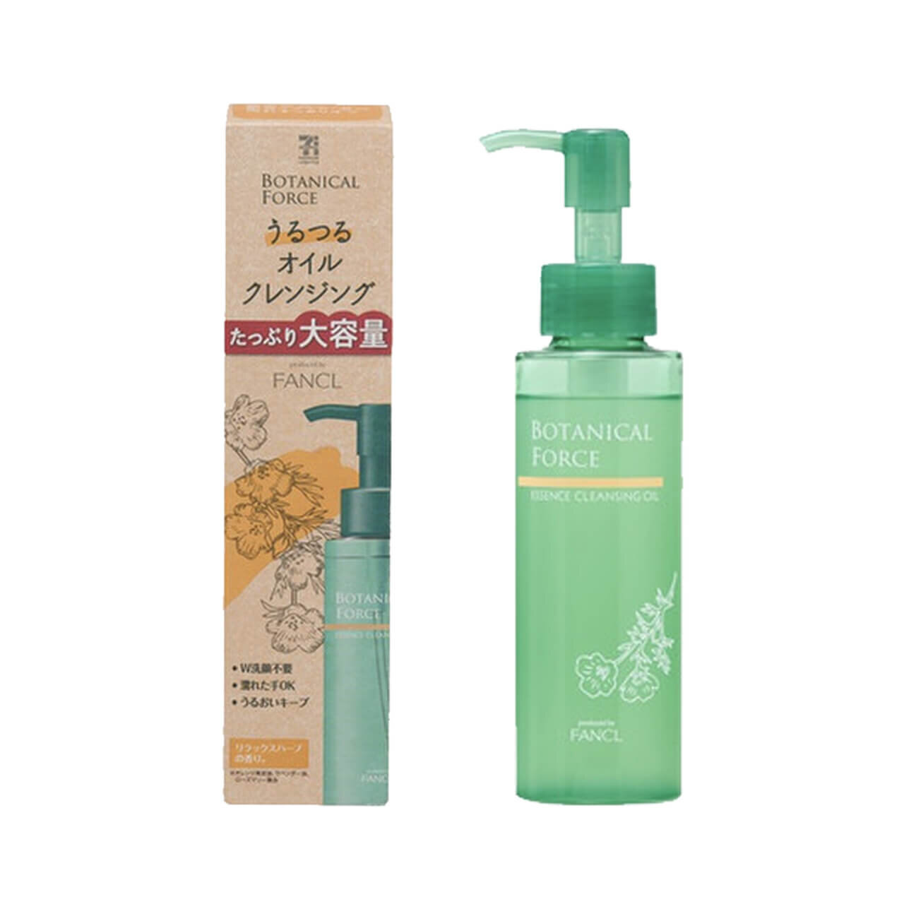 ボタニカル フォース　うるつる オイルクレンジンング