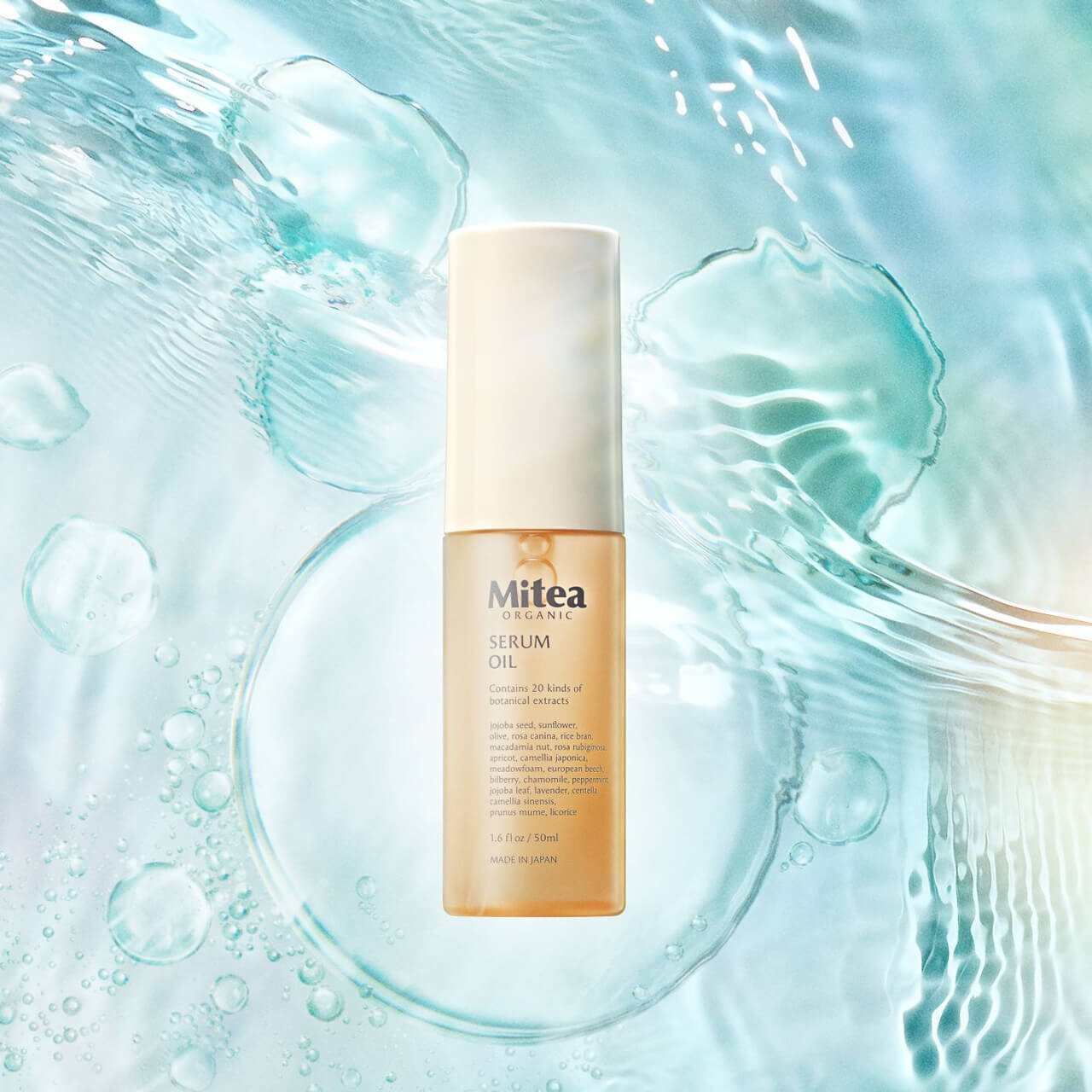 ミティア オーガニック　リンクルセラムオイル