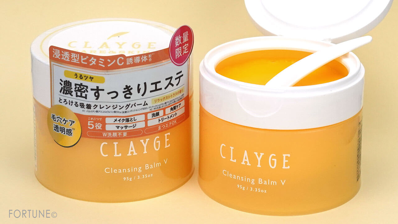CLAYGE（クレージュ）クレンジングバームV