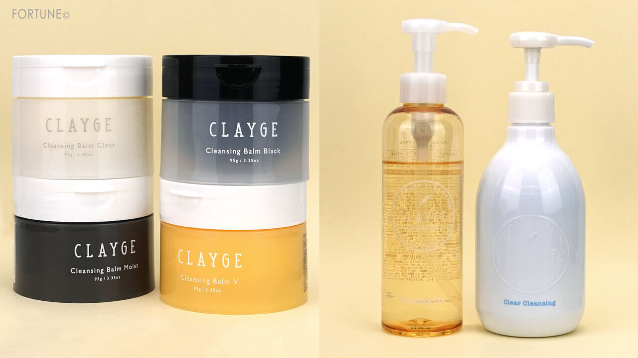 CLAYGE（クレージュ）クレンジングバーム