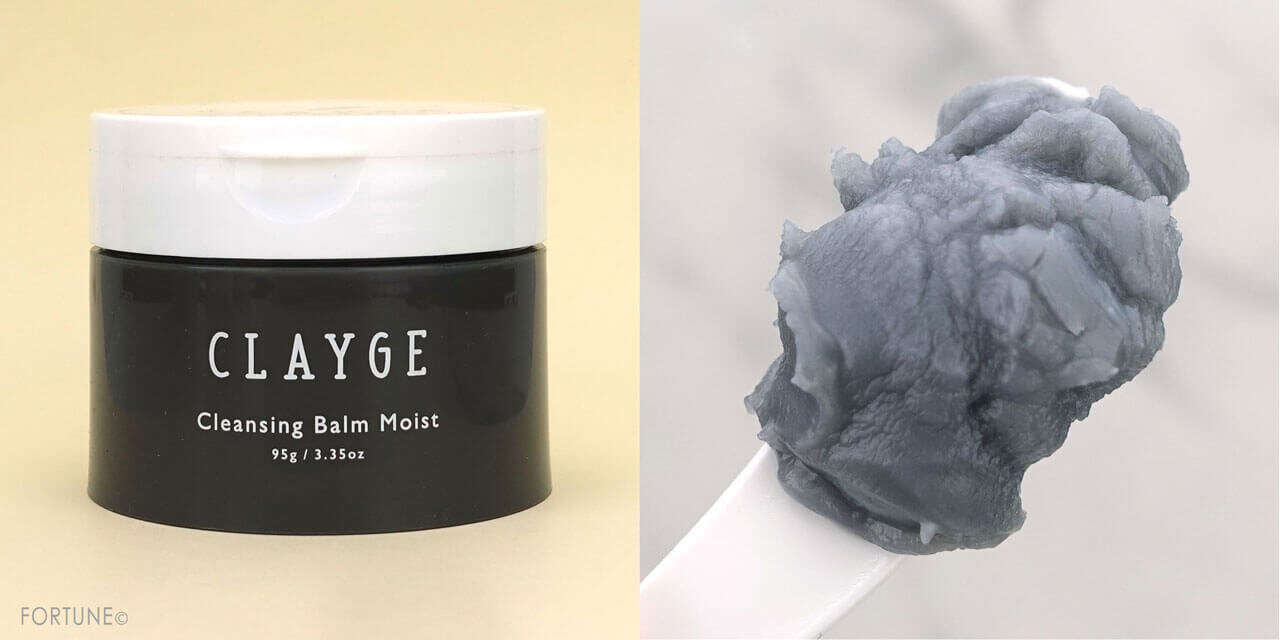 CLAYGE（クレージュ）クレンジングバーム モイストN
