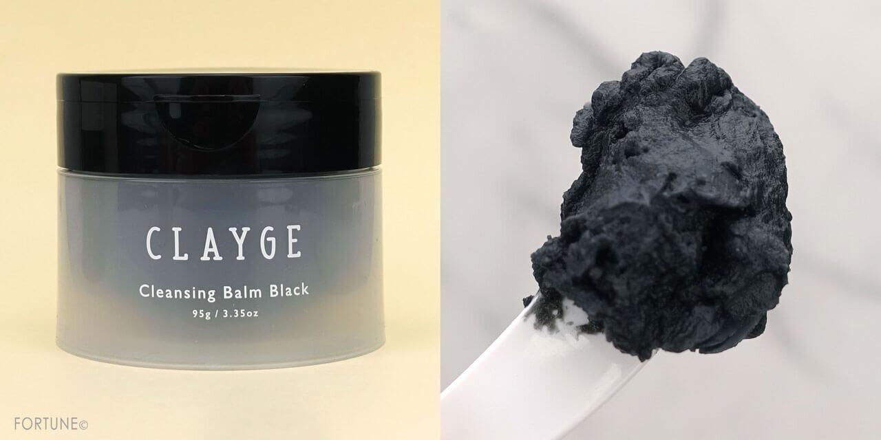 CLAYGE（クレージュ）クレンジングバーム ブラック