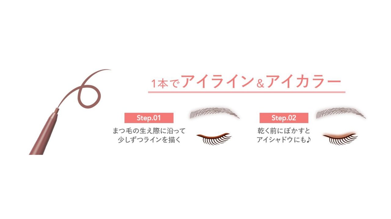 CEZANNE（セザンヌ）　セザンヌ ジェルアイライナー