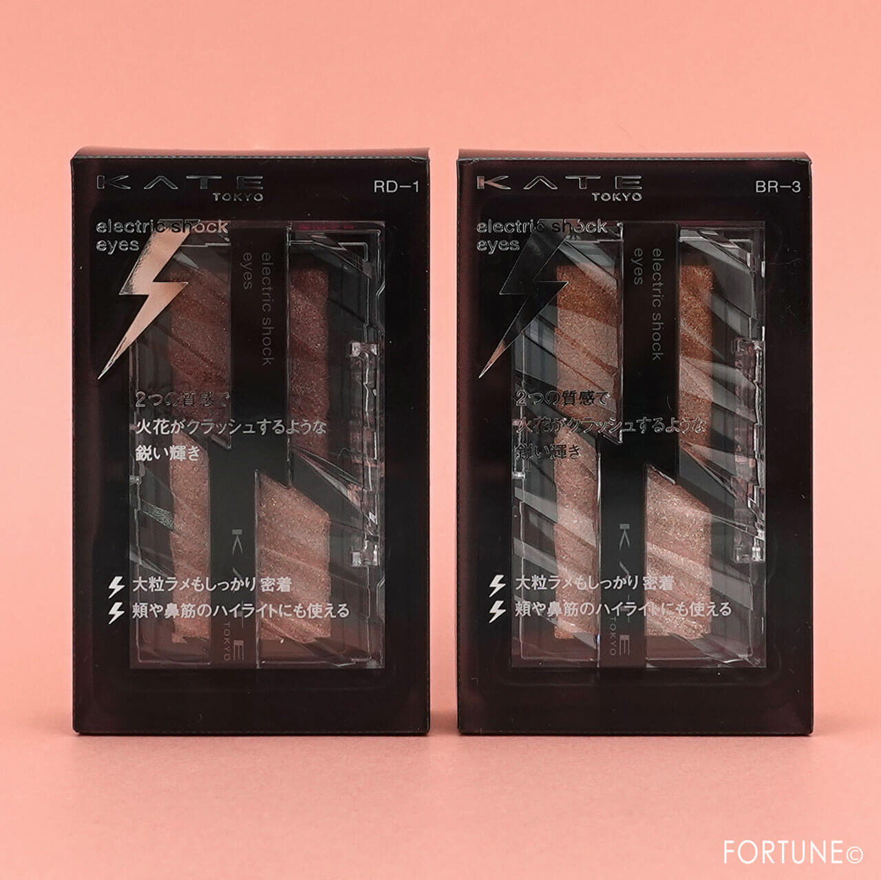 KATE（ケイト）　エレクトリックショックアイズ