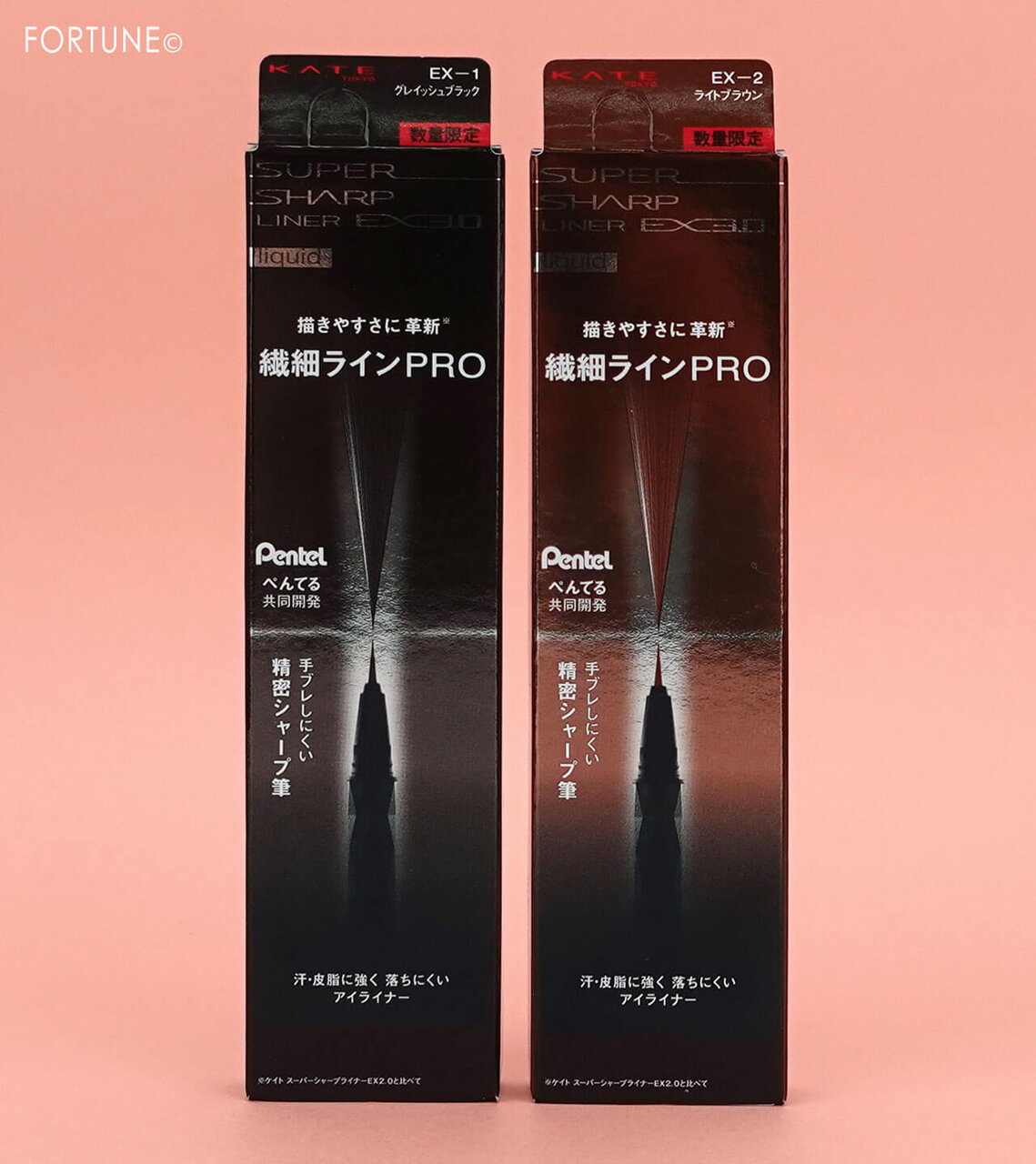 KATE（ケイト）　スーパーシャープライナーＥＸ３.０