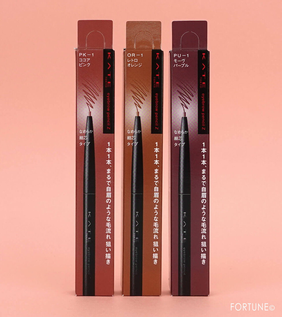 KATE（ケイト）　アイブロウペンシルＺ