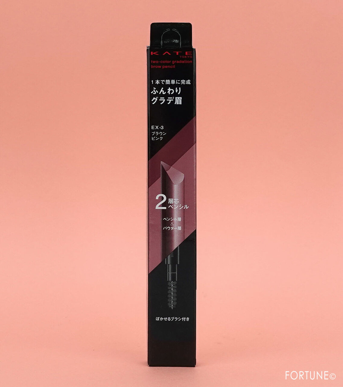 KATE（ケイト）　２カラーグラデーションブロウペンシル