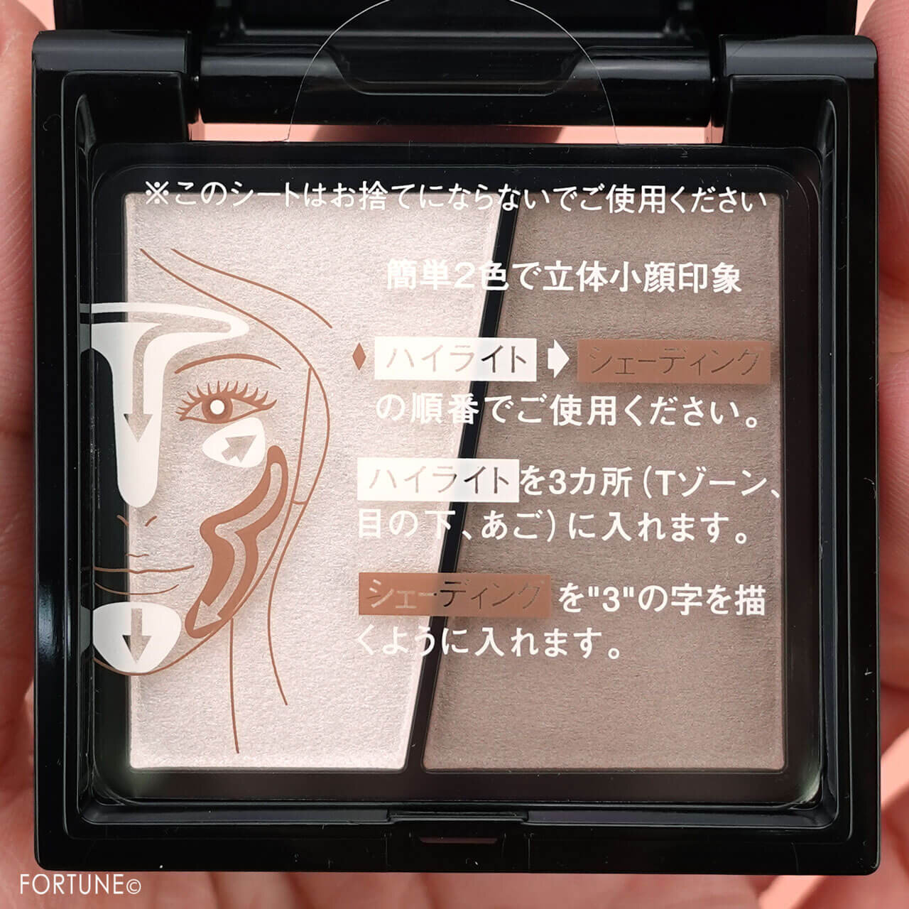 KATE（ケイト）　３Ｄクリエイトニュアンスパウダー