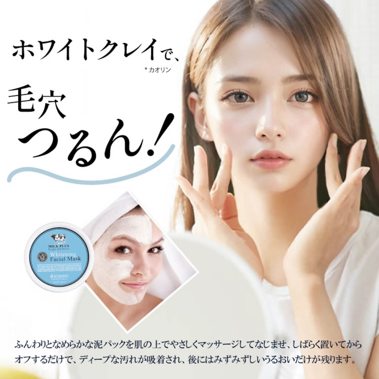 Beauty Buffet（ビューティーブッフェ）ミルクホワイトQ10フェイシャルマスク