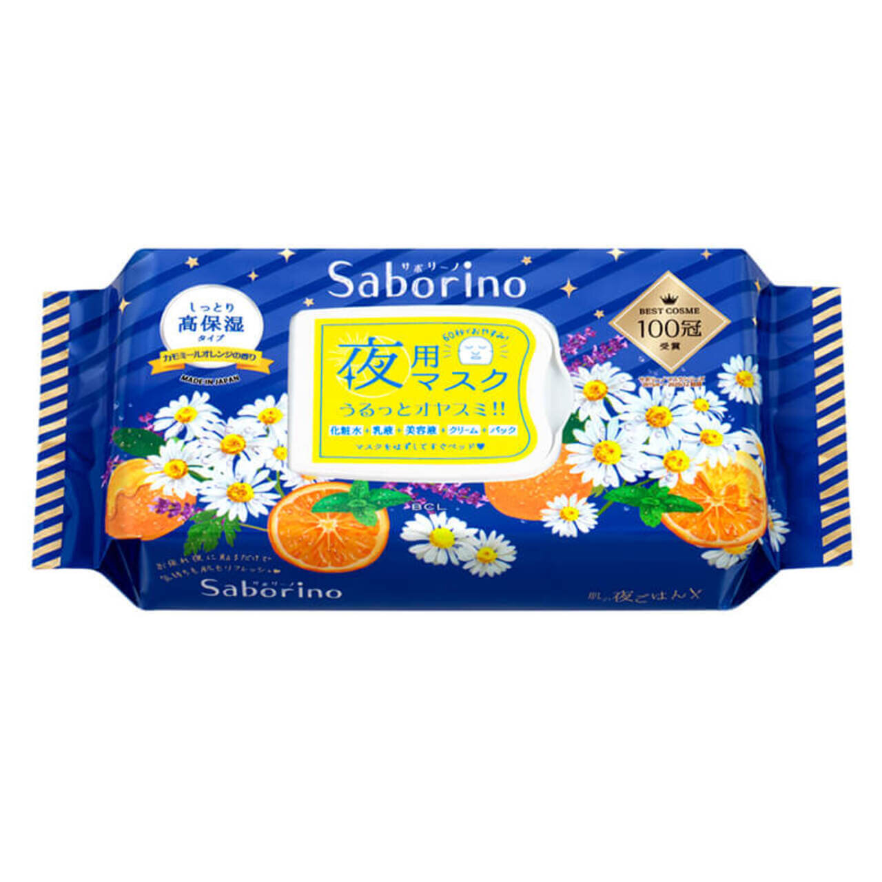 Saborino（サボリーノ）　お疲れさマスク