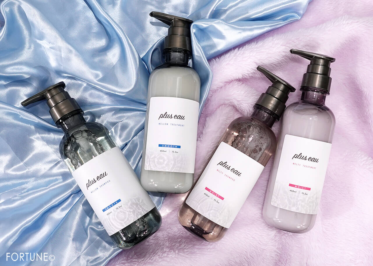 『プリュスオー　メルティシャンプー』『プリュスオー　メルティトリートメント』
