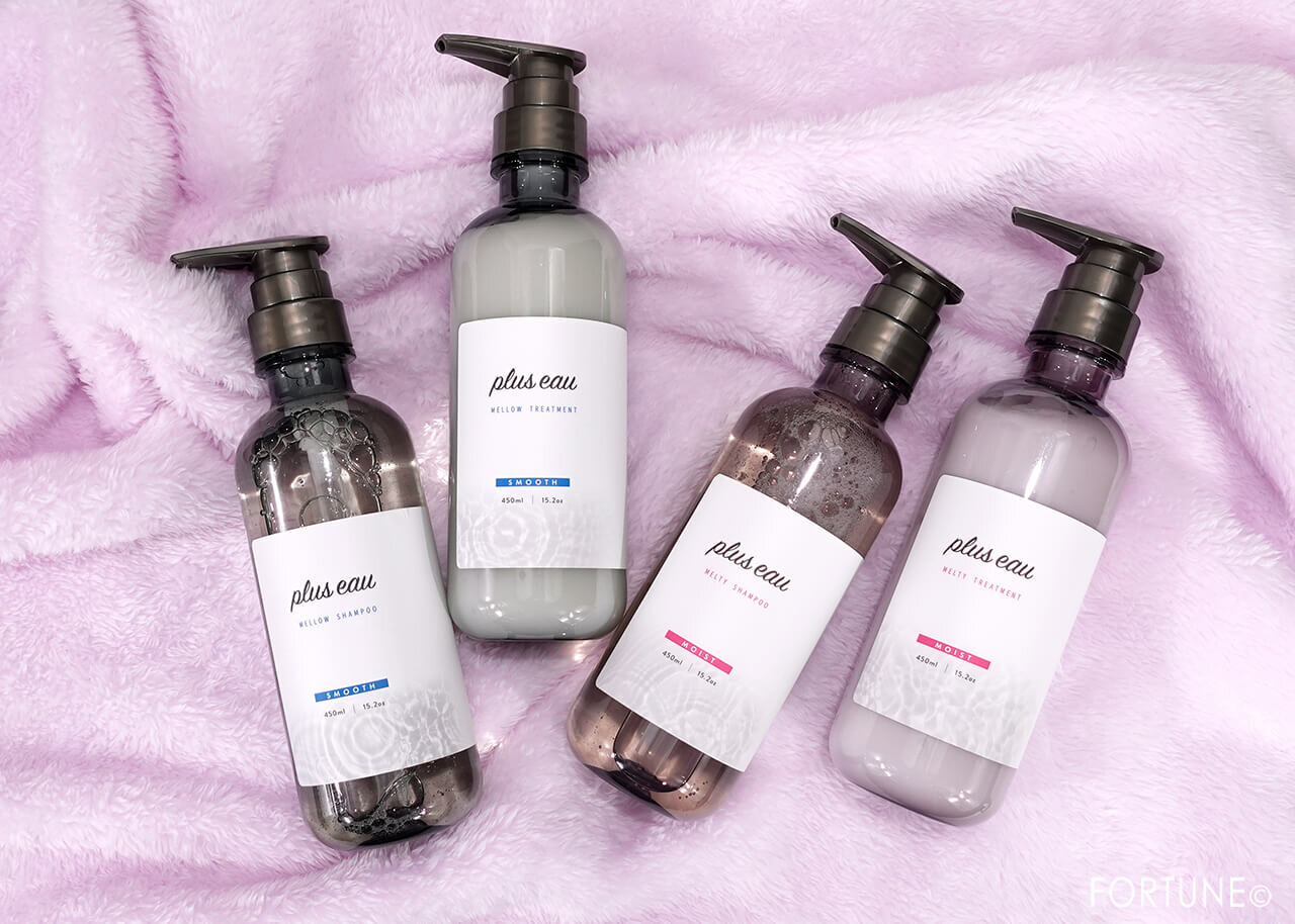 『プリュスオー　メルティシャンプー』『プリュスオー　メルティトリートメント』