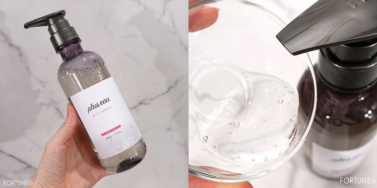 『プリュスオー　メルティシャンプー』