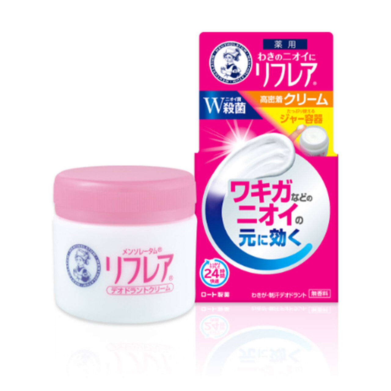 リフレア®　『デオドラントクリーム』