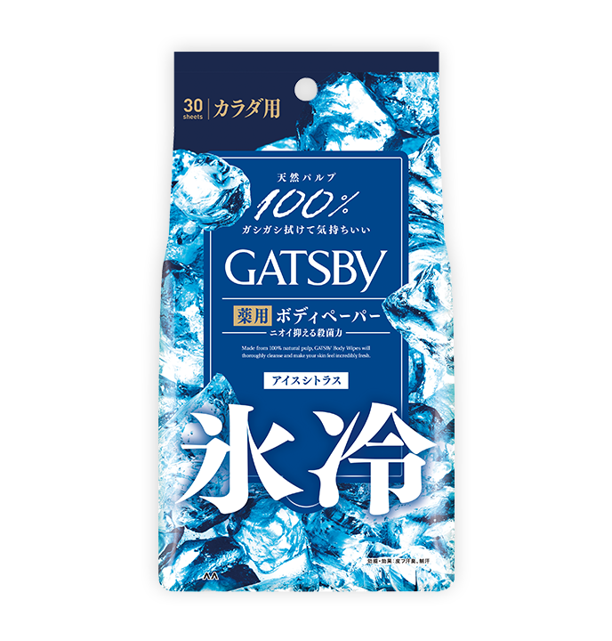 GATSBY（ギャツビー）　『アイスデオドラント ボディペーパー』