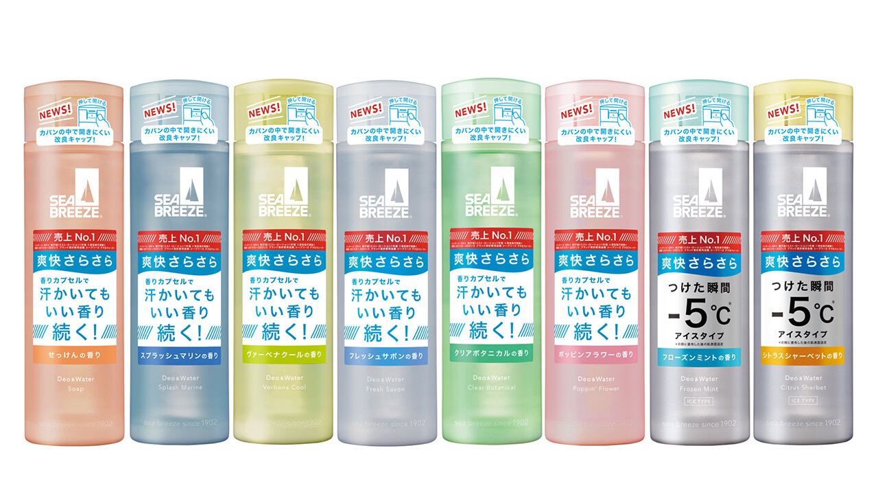SEA BREEZE（シーブリーズ） 『シーブリーズ　デオ＆ウォーター』