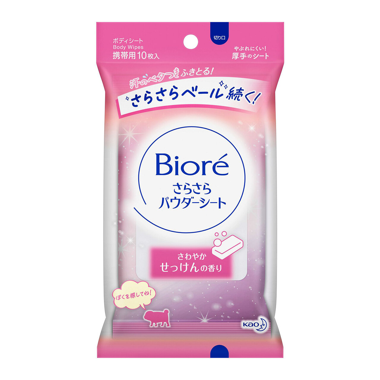 Biore（ビオレ）　『ビオレ さらさらパウダーシート さわやかせっけんの香り』