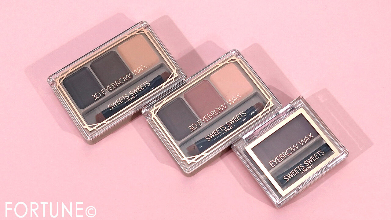 スウィーツスウィーツ　3Dアイブロウワックス　アイブロウワックス