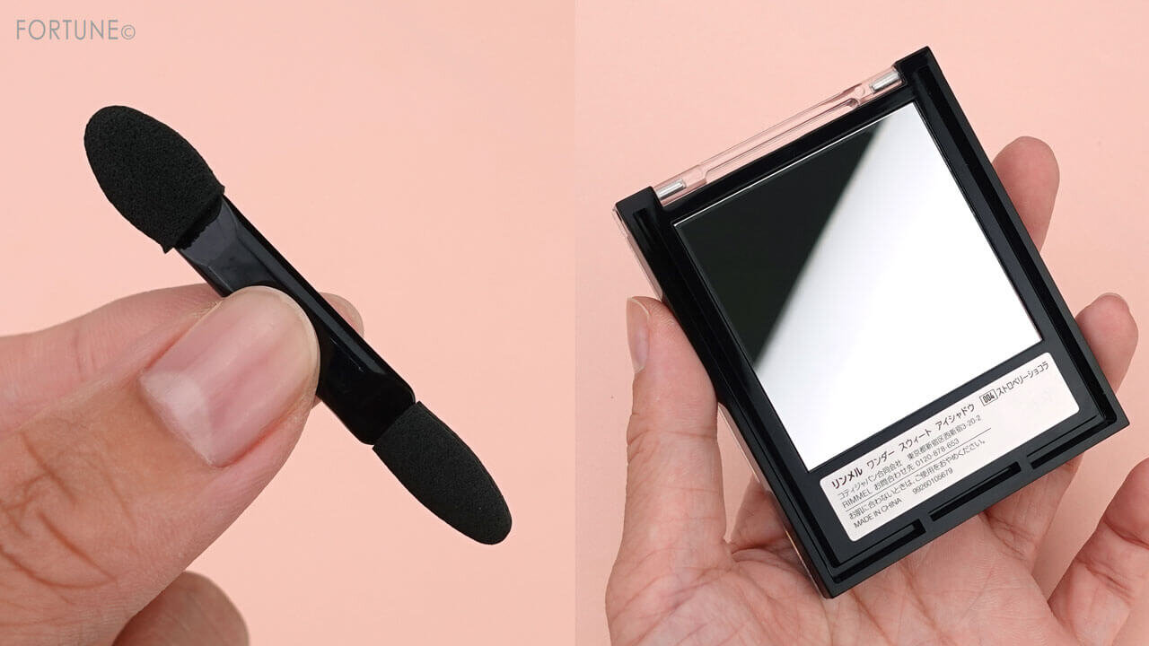 RIMMEL（リンメル）　ワンダー　スウィート　アイシャドウ