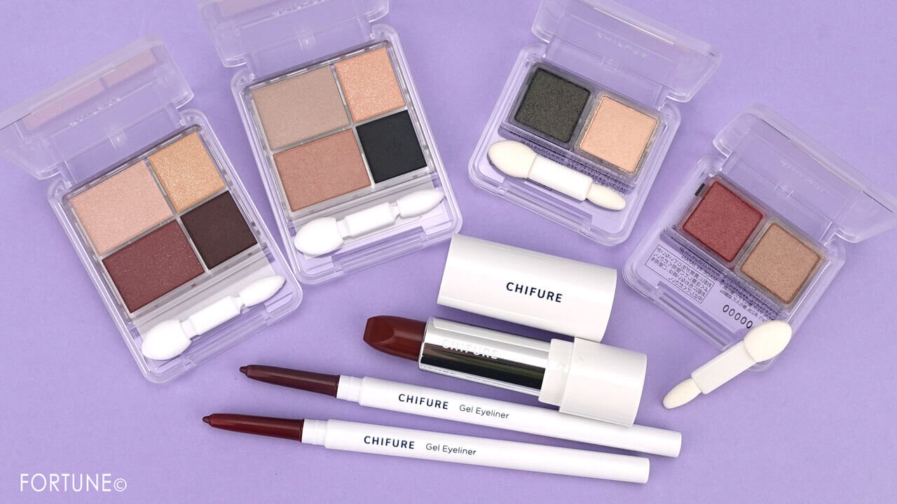 ちふれ　2023年秋冬新作コスメ