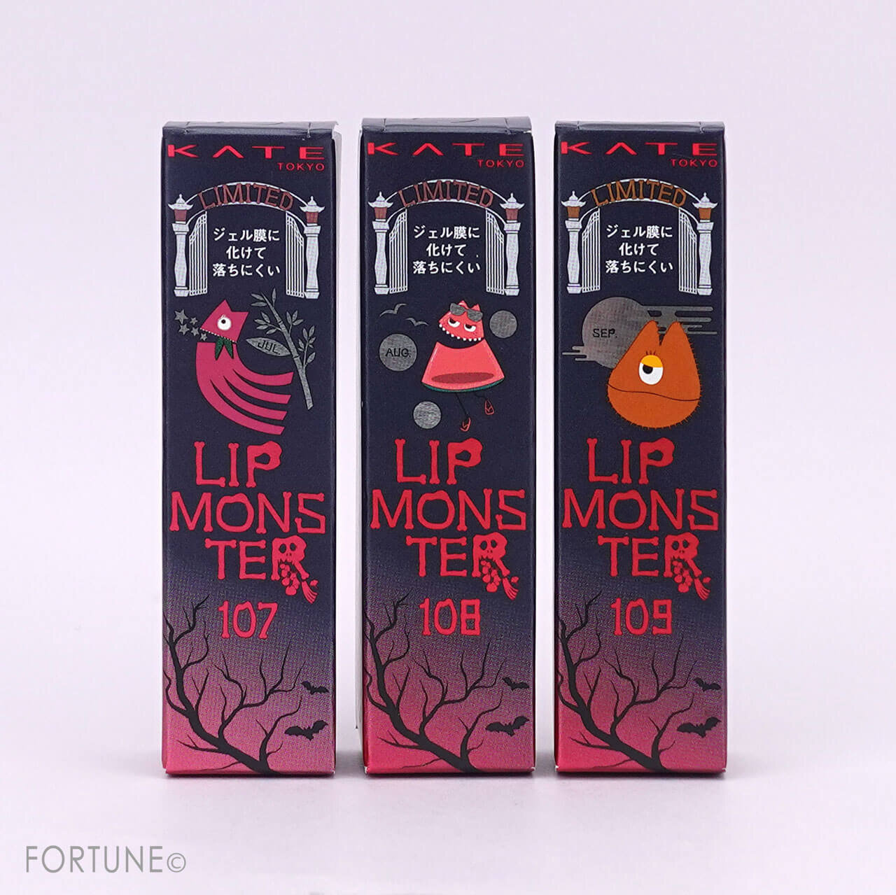 KATE（ケイト）　リップモンスター　限定新色